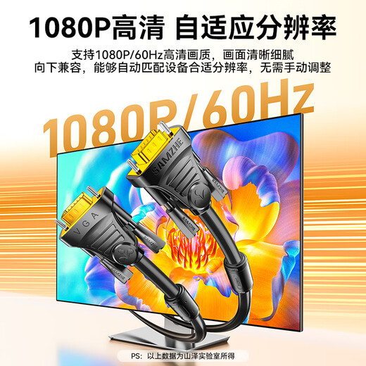 Shanze VGA-Kabel in technischer Qualität, doppelter Magnetring, HD-Video-Adapterkabel, Computer-Host-Notebook-Anschluss, Monitor, TV-Projektor, 3+6 reines Kupferkernkabel, 2 Meter, VM-2020