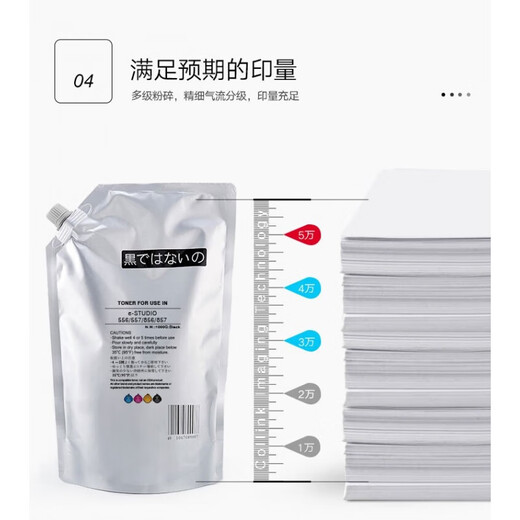 Convient à Toshiba 556 656 756 856 557 657 757 857 Toner de toner importé spécial 1000g