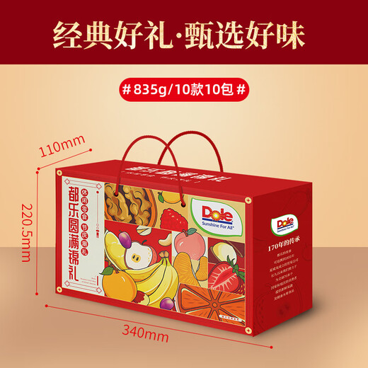 Dole (dole) Boîte cadeau à collation Jinli réussie 835g Fruit séché confit gelé