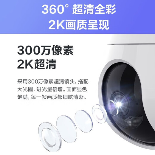 萤石c8b摄像头4G灯座监控器2K超清全彩夜视监控云台360度AI人形追踪智能家用夜视云台摄像机吸顶 摄像头+16G卡【下单升级32G】 4G无限流量