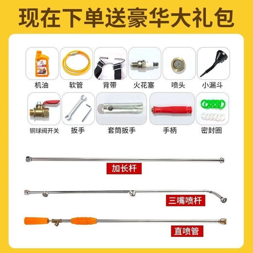 Honda BUNTIN imported authentic Honda backpack gasoline high-pressure sprayer new household four-stroke sprayer farmland disinfection 989 imported Honda butter-free high-pressure 30-liter pure copper pump