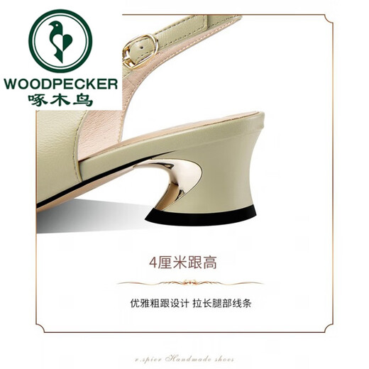 啄木鸟品牌真皮软底鱼嘴凉鞋女春秋季新款中跟一字扣带镂空凉鞋 米白色 36