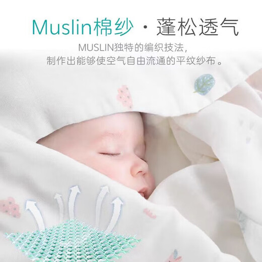 Cotton++ baby swaddle, gauze bath towel, blanket, newborn bag, simple cotton type A baby air-conditioned maternity bag, swaddle towel, cactus bamboo fiber + cotton type A ultra-thin 120*110cm 0-6 years old