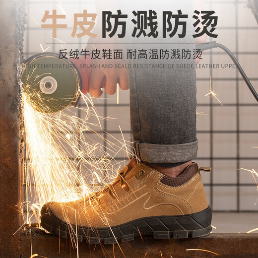 3531超轻劳保鞋纯牛皮反绒防砸防刺穿劳保鞋工地工作鞋 卡其色 k12 41