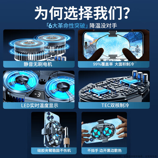 Yuhelian mobile phone radiator anchor live broadcast e-sports game ice-sealed heat dissipation back clip semiconductor cooling cooling chicken artifact king suitable for Apple Xiaomi Huawei live broadcast overhead shooting three-speed dual-core cooling + overhead shooting bracket 61CM lift