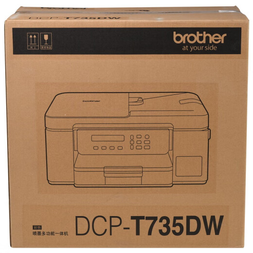 Brothers T425W/426W/T735DW Color Ink Jet Integrated Ink Supply Impresión de fotografía inalámbrica, copia y máquina de escaneo A4 Impresora multifunción multifunción T725DW Paquete T735DW actualizado uno (estándar + Tinta negra original One Bottle)