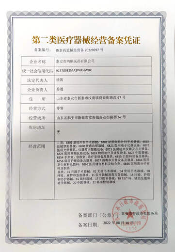 欧姆龙（OMRON） 电子血压计手腕式hem-6182血压仪家用电子 测量仪同款