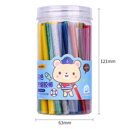 Deli hot melt glue gun for handicrafts, household children's DIY, industrial-grade production of high-viscosity hot-melt sticks, rapid heating and melting set, 7mm color glue sticks, 55 pieces
