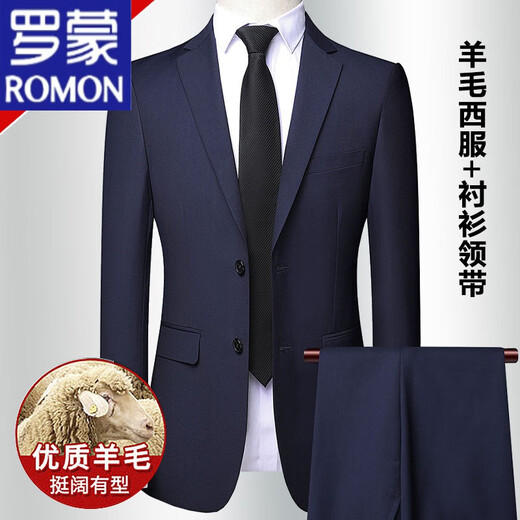 ROMON (ROMON) 50,000+ additional purchases, suit suit for men, wool suit, business casual, solid color, professional formal suit, gray YG suit + trousers, 3XL 190/56 size