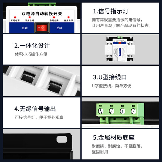 CiSN dual power automatic transfer switch 220v dual power transfer switch DGQ1 mini switch 2P 63A