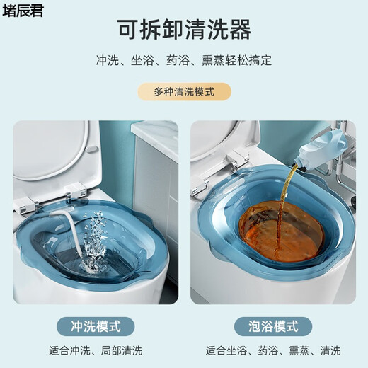 Meikejie's ass-washing artifact, men's hemorrhoid basin, bidet, women's and men's, pregnant women's squat-free women's special fumigation toilet basin, flushing rate 99%, gray hook