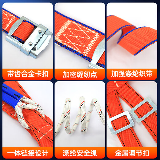 Xinbaolin high-altitude work full-body anti-fall safety belt three-point single large hook 3 meters