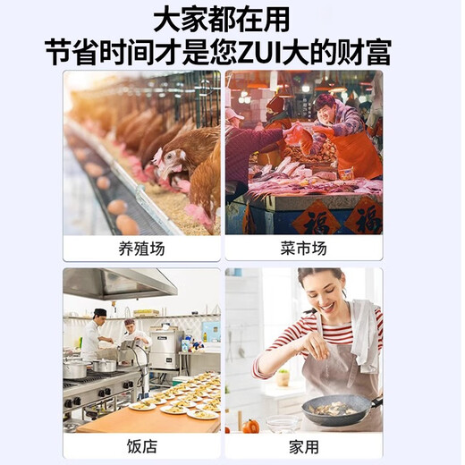 Baihaojia Feathering Artifact Electric Chicken, Duck, Goose and Poultry Feathering Device Household Duck Killing and Depilation Machine Commercial Fully Automatic Feathering Device Rechargeable Standard 1 Set of Machines/Quick Plucking Upgraded Adjustable Chuck丨Pure Copper High Power Dual Motors