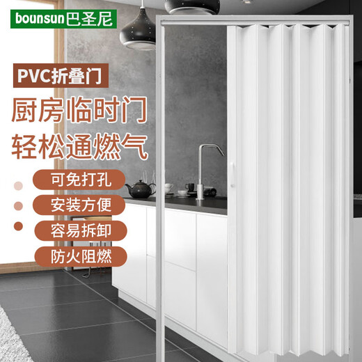 Bashengni customized PVC folding door open kitchen gas acceptance opening natural gas disposable temporary door fake door four colors available customized according to size