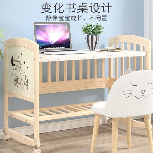 Yubeile crib multi-functional bb baby bed solid wood paint-free shaker newborn removable children's splicing with diaper table 5-piece bedding set + nursing table