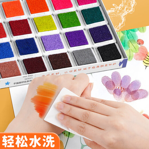 反转彩色手指画颜料幼儿园儿童印泥多色手印印盘指印画可水洗手掌指纹画24色【彩盒装】+画册