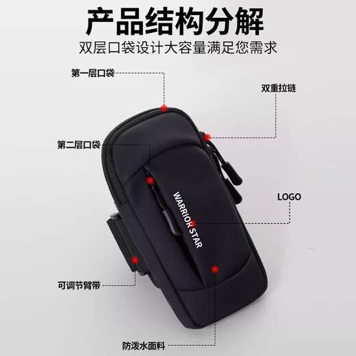 Pull back running mobile phone arm bag women's sports fitness equipment men's thin arm storage bag waterproof wrist bag arm sleeve pink