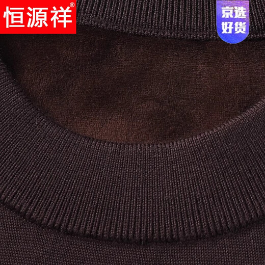 Hengyuanxiang light luxury high-end winter velvet thickened woolen sweater for men solid color half turtleneck pure wool machine washable men's sweater 170/88A