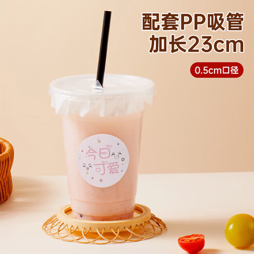 MAXCOOK milk tea cup disposable cup drink cup coffee cup 500ml set of 10 with lid and straw sticker MCB8204