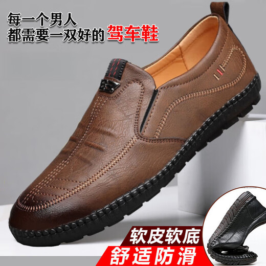 Kabaoluo Full Full Leather Broken Shoes de cuero de cuero para hombres sin deslizamiento de zapatos de cuero suave y transpirable zapatos de mediana edad y ancianos negros [cuero completo] 677 39 [Sigue la colección y entrega prioritaria]