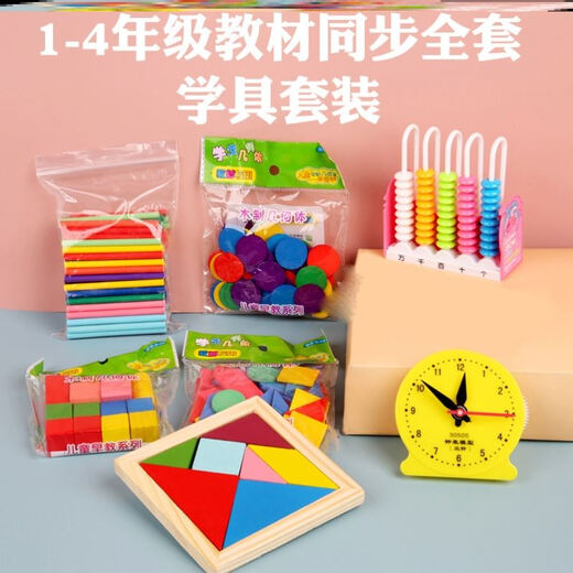 Boîte de traction de traction à huit pièces Xushan Si Jinlan Box de la première année des élèves de première année des élèves de première année