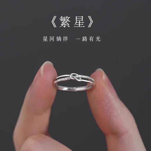 FEILACK Diamond Ring Women's Ring Opening Adjustable Proposal Wedding Ring Anniversary Gift for Girlfriend Birthday Stars - Adjustable Size