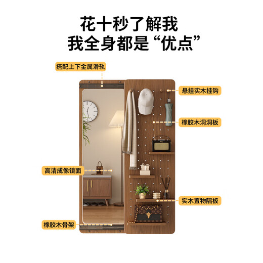 冬木隐形穿衣镜推拉关闭隐藏全身镜子贴墙可遮挡壁挂洞洞板玄关试衣镜 40*150cm【包安装】胡桃色