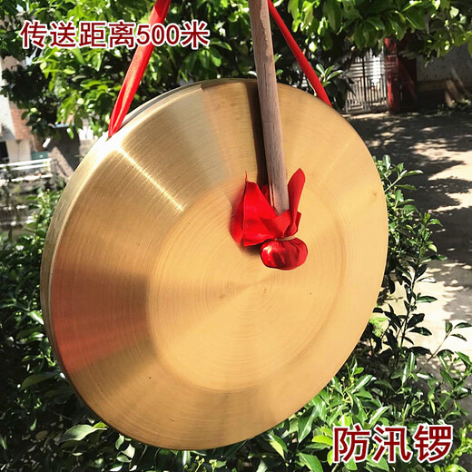 斗牛士25厘米锣鼓30cm成人铜锣乐器罗罗啰圆形纯铜敲锣打鼓道具手锣15cm 15cm 金色加厚直径+锣锤