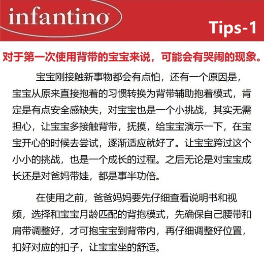 INFANTINO American baby strap breathable and lightweight baby out and carry baby artifact newborn gift 0 month BabyCarrier breathable four-in-one multifunctional strap - Pearl Gray