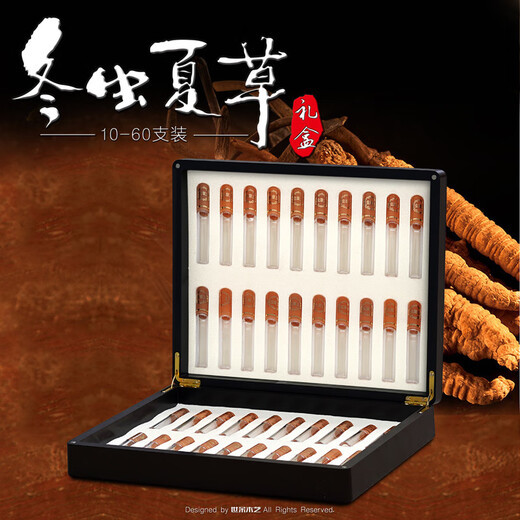 Beijing Tongrentang [Black Friday] New Cordyceps Summer Packaging Box Cordyceps Summer Gift Box Essence 60 Gift Boxes + Handbags + Instructions [No Cordyceps Summer