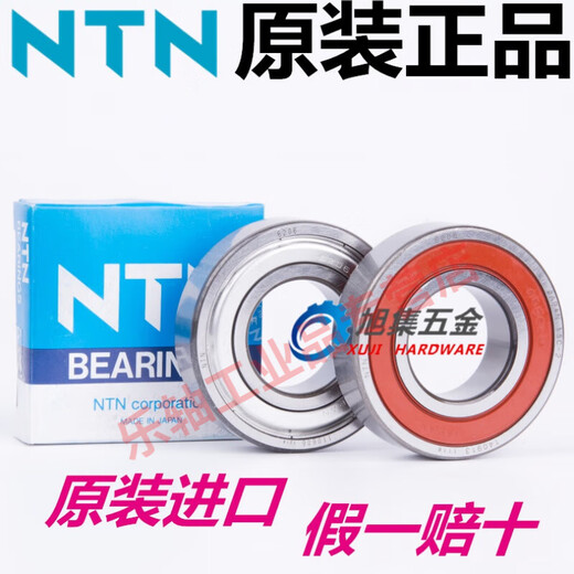 原装进口日本NTN轴承 6200-6220 ZZ LLU LLB C3 NR 深沟球 恩梯恩 6212ZZ/NTN