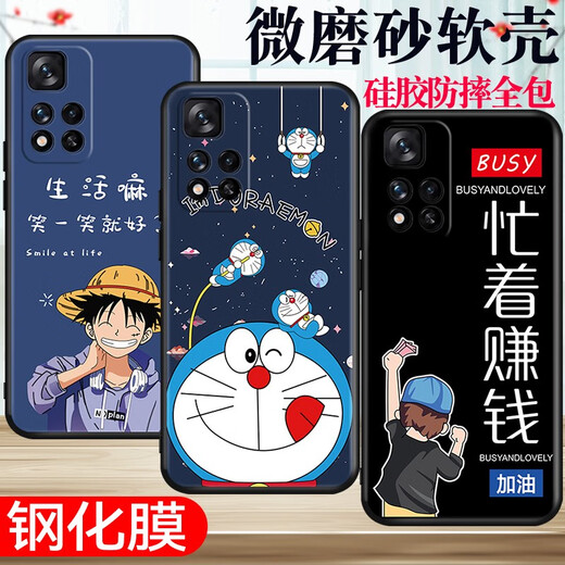 Yiborui Xiaomi Redmi note115G version mobile phone case redmiNote11 protective cover 21091116AC silicone soft shell no Straw hat trendy man Follow the store with tempered film + ring + lanyard Redmi Note11/5G Dimensity 810 version