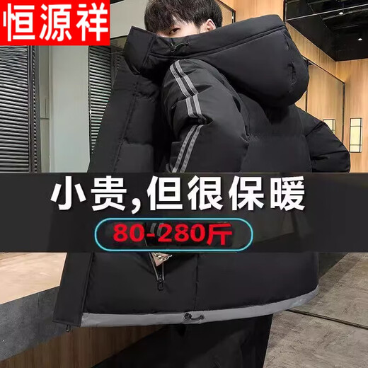 恒源祥新款棉衣男加肥加大码连帽面包服冬季加厚保暖羽绒棉袄男 军绿色/NASA9789款 5XL/185-195斤