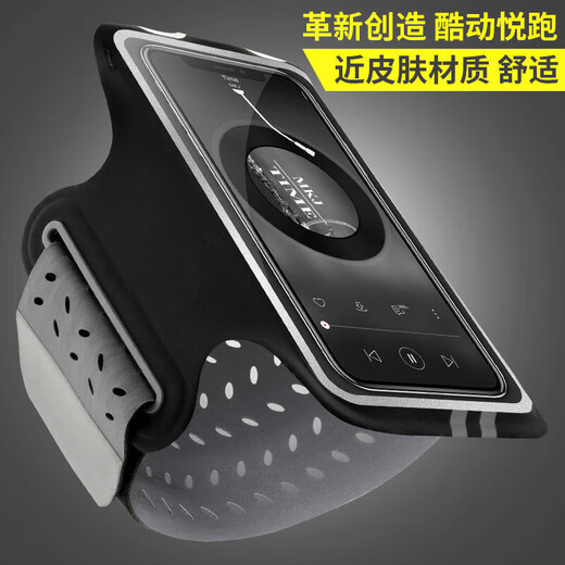 Miyi running mobile phone arm bag outdoor arm bag men and women universal arm strap sports arm cover waterproof touch screen wrist bag (standard style) obsidian black large size