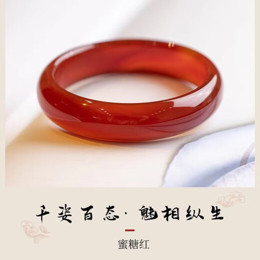 CHINA GOLD Agate Bracelet Horse Red Chalcedony Women's Jade Bracelet Honey Red Gift for Girlfriend Jewelry Red Agate Bracelet (60 Circles)
