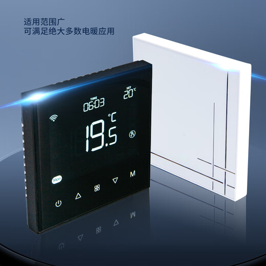 SUITTC鑫源新款高端黑色触屏人体感应优e家6625手机控制玻璃曲面SUITTC 优家6625PRO