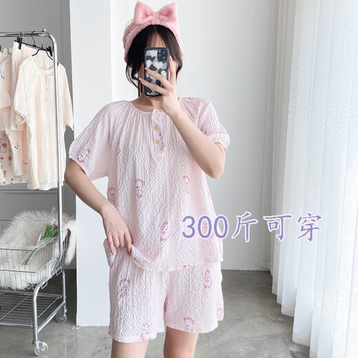 Songjing Summer Fett Plus Size 300 Jin [Jin entspricht 0,5 kg] Pyjama für Frauen, Baumwolle kurzärmelige lässige lockere Fett mm300 Jin [Jin ist gleich 0,5 kg] Home Clothing Set H12187# All Size 3xL Code 200 Jin [Jin gleich 0,5 kg]