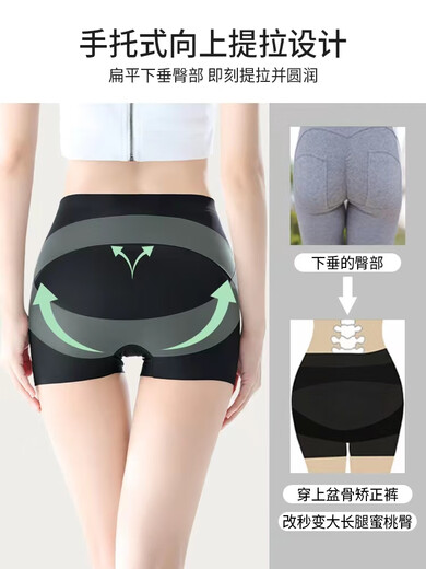 
Cat man (MiiOW) belly-lifting hip-lifting underwear for women with strong waist-lifting waist-lifting hip-lifting postpartum shaping safety pants Nude skin color + elegant black [upgrade 5.0] Butt-lifting M (recommended weight 80-120 Jin [Jin equals 0.5 kg])