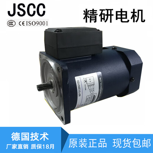 XMSJ电机90YS120W90YS120GY2290YS120GY3890YT120 SF调速器