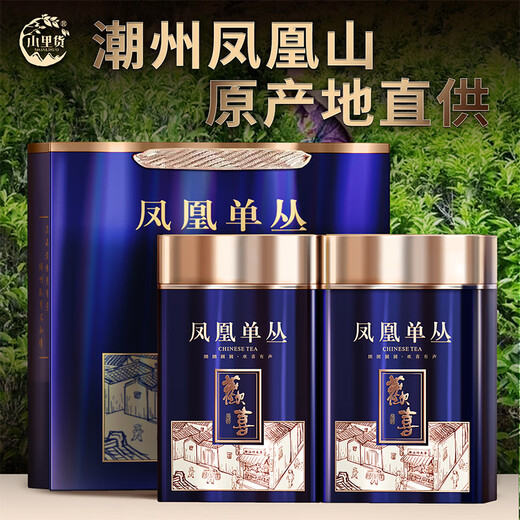 Shanlihuo Oolong Tee Happy Phoenix Single Troe Yellow Zweig Duft Level 450G Medium Fire Tee Geschenkbox in hochwertiger Tee