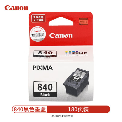 Cartucho de tinta Canon PG-840 original 841MG3180 3680 3580MX398 528 Cartucho de tinta de impresora Color negro Canon 840 Negro Capacidad estándar