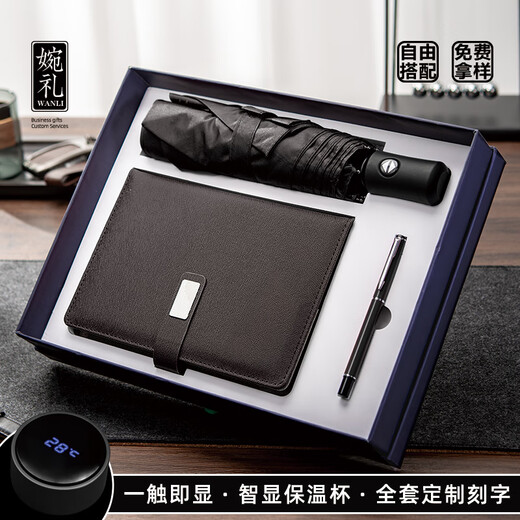 Abir Teachers' Day Company Thermos Cup Umbrella Gift Box Set Souvenir Business Gift Customized Logo for Customer Practical SW Red-Zhixian Thermos Cup + vinyl umbrella 500ml