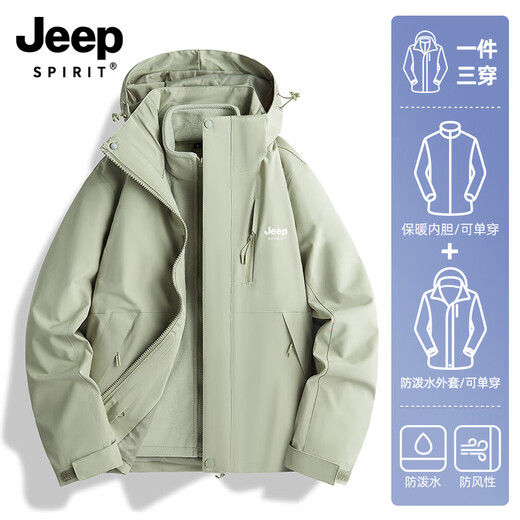 JEEP SPIRIT Jeep Autumn and Winter Simple Solid Color Jacket Unisex Three-in-One Detachable Jacket Outdoor Hiking and Mountaineering 96 Hibiscus Purple-Xiaguang Purple Three-in-One Women's 4XL (Recommended 165-180 Jin Jin equals 0.5 kg)