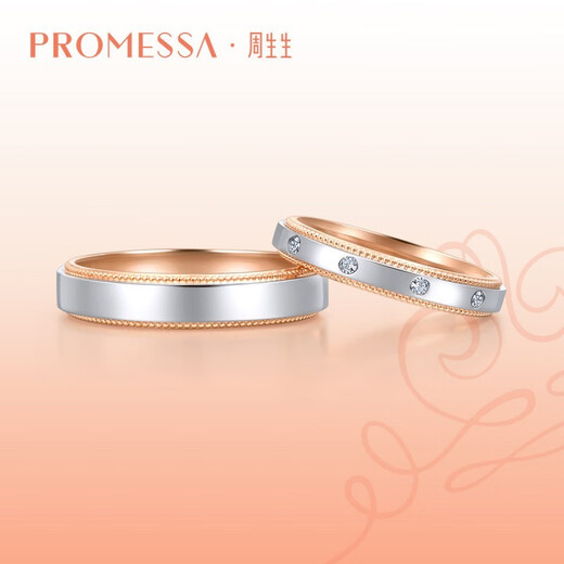 PROMESSAk gold ring for men and women, small crown wedding ring, plain ring for men (single) 85360R 15 rings