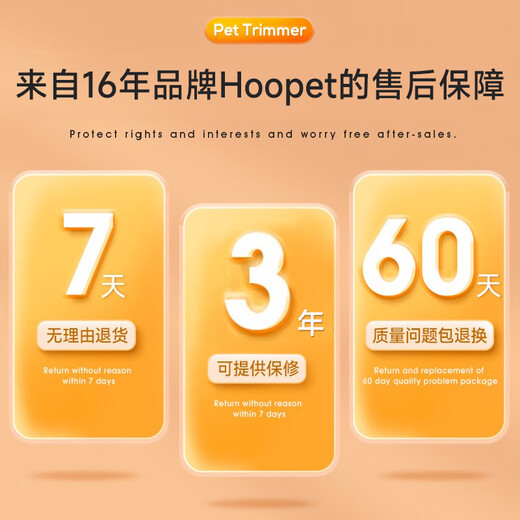 Huayuan pet equipment (hoopet) pet foot shaver cat shaver paw sole trimming artifact dog hair clipper hair removal electric clipper