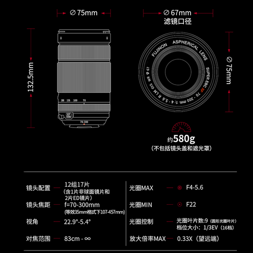 FUJIFILM New Micro Single Camera Lens Series International Edition Case Lens X-mount XF70-300mmF4-5.6 Lens Standard