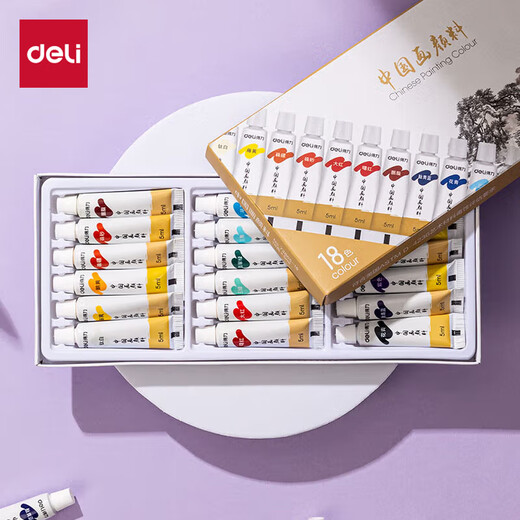 Deli Chinese painting pigment 18 colors 5ml Chinese painting ink painting landscape painting four treasures of study professional art painting colored Chinese painting set 73865-18