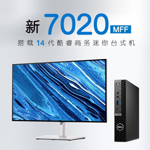 Dell (Dell) Optiplex7010MFF/7020mff Mini Commercial Office Desktop Computer Host 12/13 Generation Core Home Mini Single Host i5-12500t (Professional Edition-System kann installiert werden) 8G/512G Solid State/Customized Edition