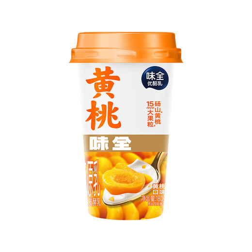 味全 风味发酵乳黄桃酸奶 180g*4 低温酸牛奶低温酸奶
