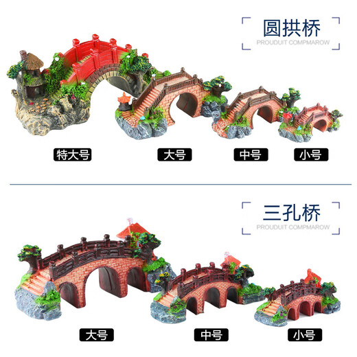 Sensen Small Fish Taping Landscaping Ornaments Set Farine Aquarium Decoration Rockery House Pavilion Bridge Boat Boat Fisherman Figure Animal 761B Pont à trois trous moyens (14,5 * 5,5 * 5cm)